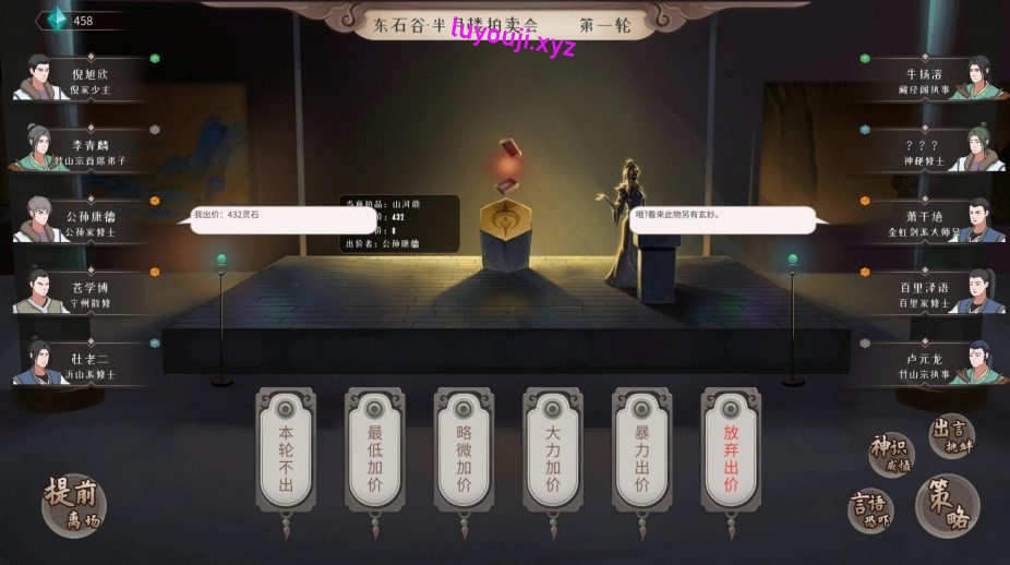 【PC/中文/仙侠/沙盒/RPG游戏/7.08G】觅长生 Ver1.0.039 豪华中文版+仙侠沙盒RPG游戏+7.08G