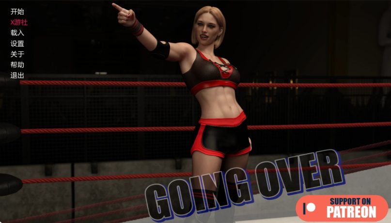 【PC/安卓/AI汉化版/扶她/SLG游戏/5.08G】翻越 (Going Over) Ver0.8 AI汉化版+PC+安卓+欧美SLG游戏+5.08G-中文绅士游戏下载,黄游,色情手机游啊戏,绅士漫画,里番