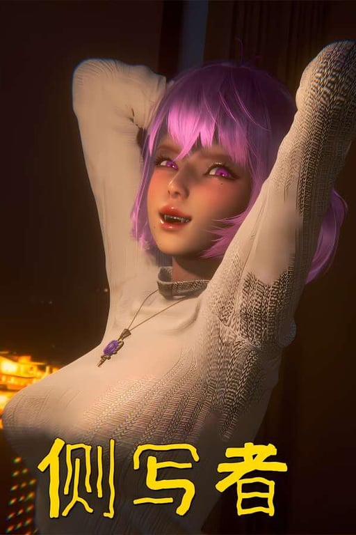 侧写者/ProFiler（已更新至V0.3.5）-中文绅士游戏下载,黄游,色情手机游戏,绅士漫画,里番