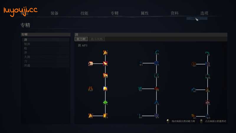 魔女的侵袭:库洛的房间 v0.50 官方中文版 3D回合ARPG游戏 3.3G
