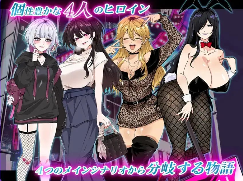 【PC/AI汉化/探索/RPG游戏/1.80G】哥哥，你在闲着吗？——在歌舞伎町被女生搭讪了 AI汉化版+DLC+自带全回想+日式RPG游戏+1.80G