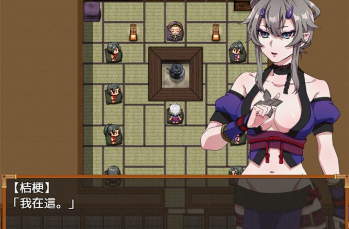 【PC/精翻汉化版/RPG】不战斗的女忍者桔梗 精翻汉化版 RPG游戏 500M-中文绅士游戏下载,黄游,色情手机啊游戏,绅士漫画,里番