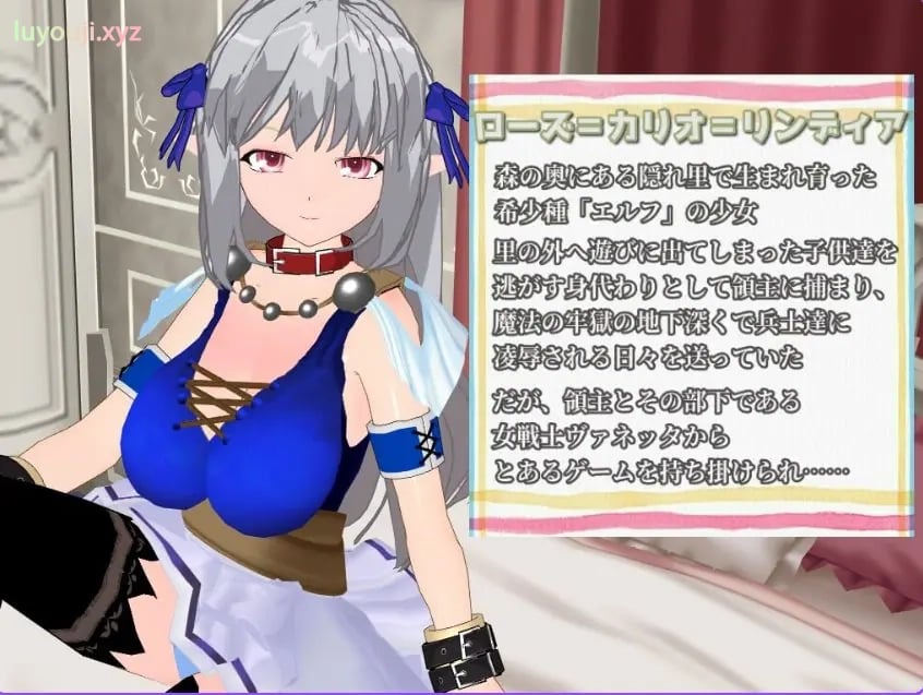 【PC/AI汉化/日式/RPG游戏/620M】银玫瑰 ～被囚禁的精灵与惩罚游戏～ （SILVER ROSE ～囚われエルフと罰ゲーム～） AI汉化版+日式RPG游戏+620M-中文绅士游戏啊下载,黄游,色情手机游戏,绅士漫画,里番