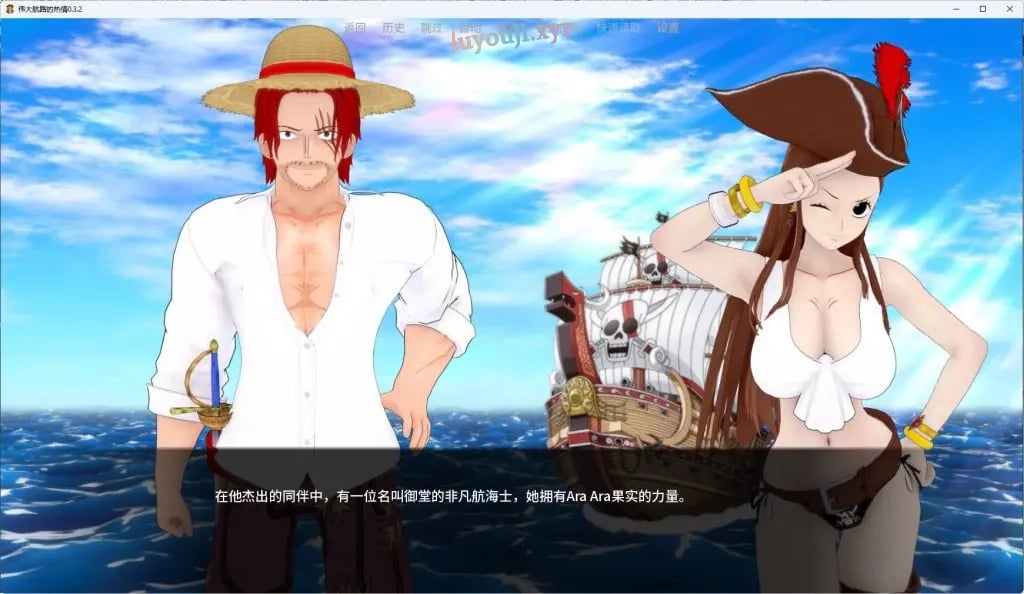 【PC/安卓/汉化/沙盒/SLG游戏/2.21G】伟大航路的热情（One Piece: Passion on the Grand Line）Ver0.3.2+PC+安卓+沙盒SLG游戏+2.21G