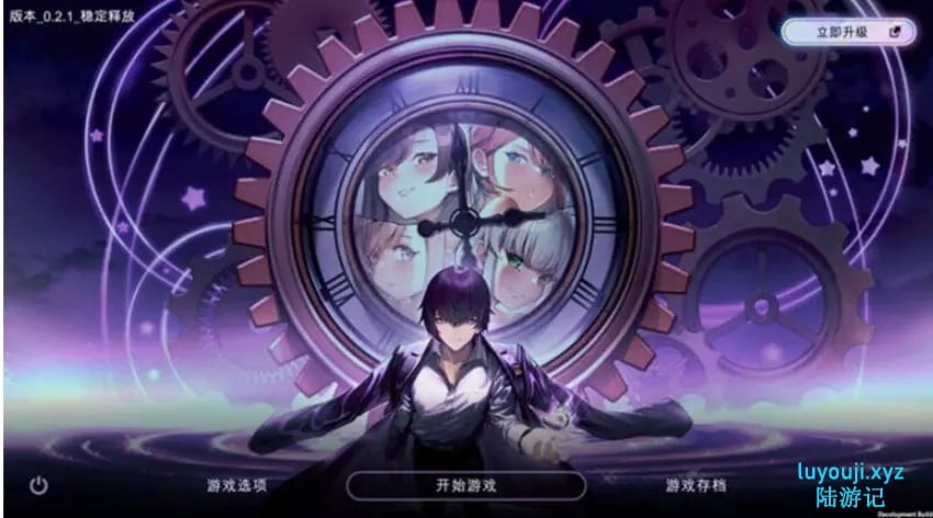 【PC/安卓/机翻/沙盒/SLG游戏/3.80G】 时间狂喜 时间停止 （Chrono Ecstasy） Ver0.3.3 机翻步兵版+沙盒SLG游戏+PC+安卓+3.80G