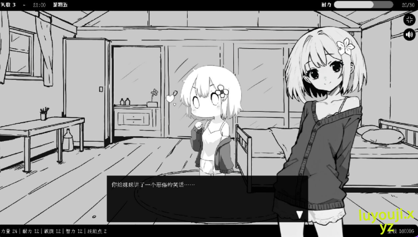 【PC/官中/日式/SLG游戏/310M】异界撩妹大冒险（Flirting With Girls in Fantasy World）Ver1.0.2 官中步兵版+日式SLG游戏+310M