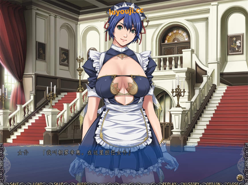 背德馆/Starless 21st Century Nymphomaniacs(V250311步兵版+集成全回想+CG存档)