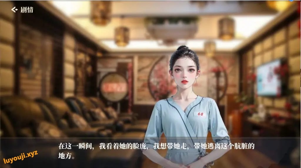 【PC/汉化/国风古风/SLG游戏/357M】金瓶梅 B17135268AI汉化PC+国风古风SLG游戏+357M