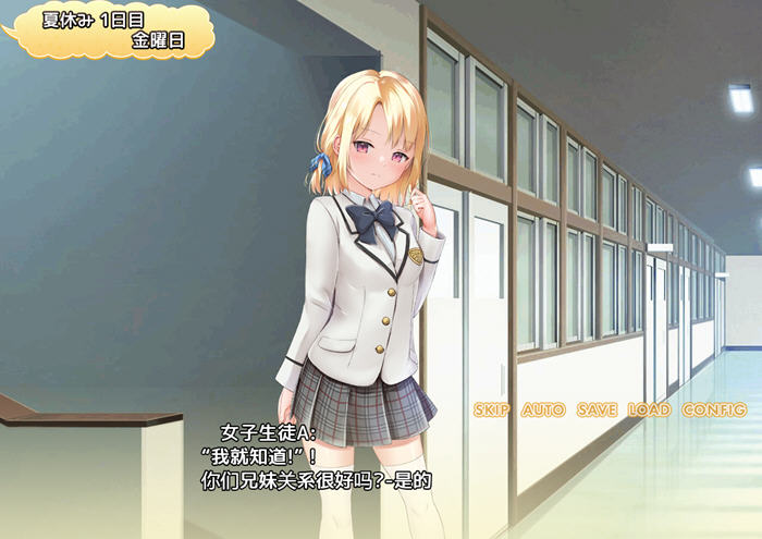 探索妹妹的夏日生活【妹妹的夏日生活 v1.0 内置汉化版 PC+安卓 RPG游戏】