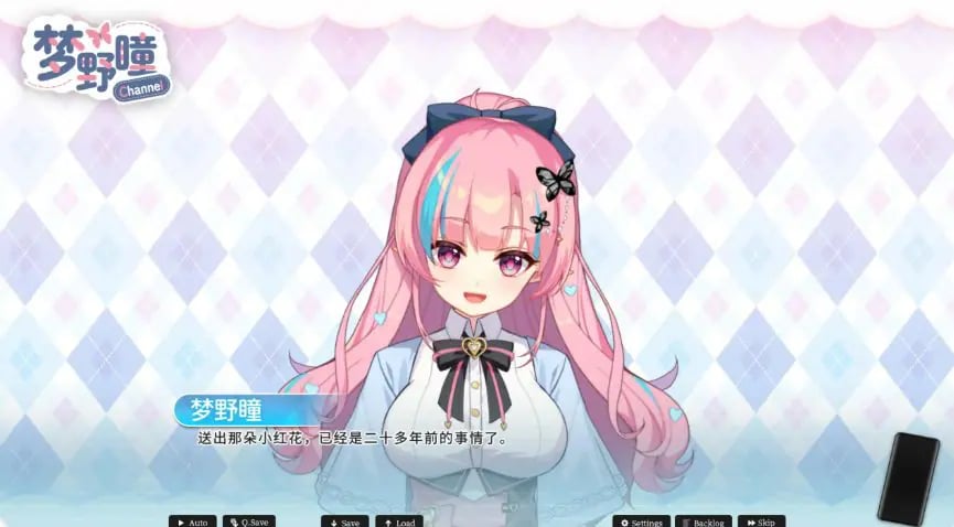 【PC/官中/国产/ADV游戏/6.91G】恋爱绮谭 不存在的回忆 官方中文版+国产ADV游戏+6.91G