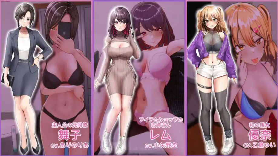 【PC/官中/3D/互动/NTR/SLG游戏/3.6G】AV导演生活！~请拍下各种模样的我 (AVカントクLIFE!～色んなわたしを撮ってください♡～) Ver1.239 官方中文版+3D互动+NTR+SLG动态游戏+3.6G