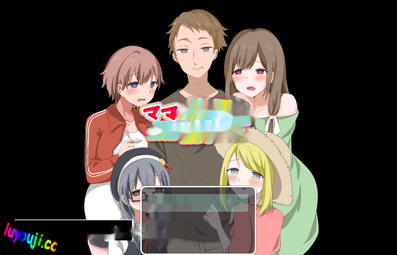 [RPG/汉化] 妈妈、女儿、孙子！ 用我的种子来填饱住在这个城市里的所有女人云翻汉化版 [多空啊/1.2G]-中文绅士游戏下载,黄游,色情手机游戏,绅士漫画,里番