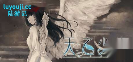 [大型ADV] 天之少女3 天ノ少女 3 官方中文版5G-中文绅士游戏下载,黄游,色情手机游戏,绅士漫画,里啊番