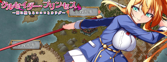 女武神公主:堕入黑暗 v1.01 AI汉化版 策略战棋游戏+全CG 1.2G