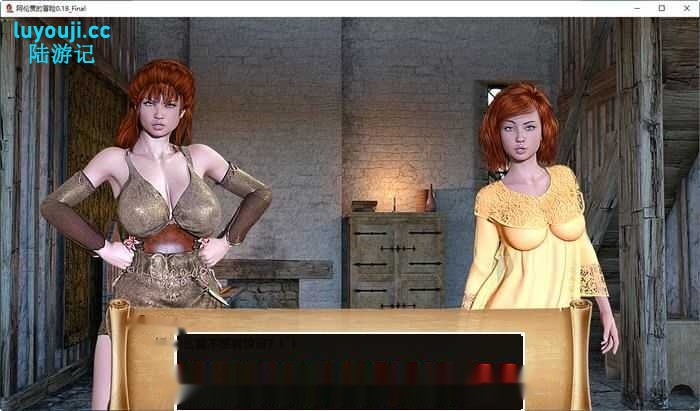 [SLG/动态]阿伦贾的冒险Alenja’s Adventures ver0.19 汉化版 PC+安卓1.6G