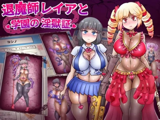 【PC/安卓/AI汉化/拨作/RPG游戏/1.70G】 退魔师蕾娅与学园的淫狱证 内嵌AI汉化版+作弊码+PC+安卓+拔作RPG游戏+1.70G-中啊文绅士游戏下载,黄游,色情手机游戏,绅士漫画,里番