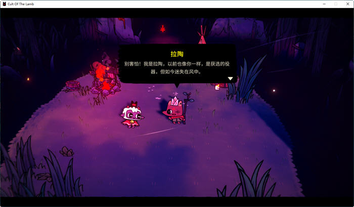 咩咩启示录 v1.4.3.588 官方中文版集成朝圣者DLC 动作冒险游戏 3.4G