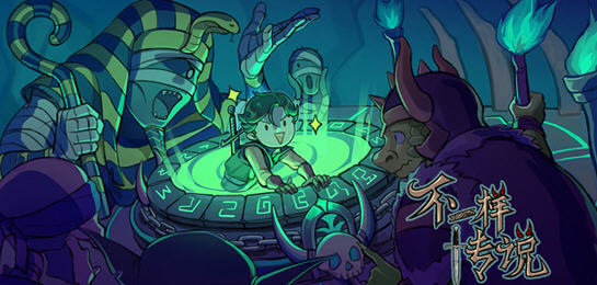 不一样的传说 v1.9.12 安卓汉化折相思版 内置存档&功能解锁 210M-中文绅士游戏下载,黄游,色情手啊机游戏,绅士漫画,里番