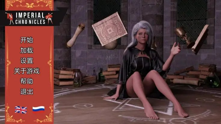 【PC/AI汉化/欧美/SLG游戏/8.92G】帝国编年史 (Imperial Chronicles) Ver0.12 AI汉化版+欧美SLG游戏+8.92G