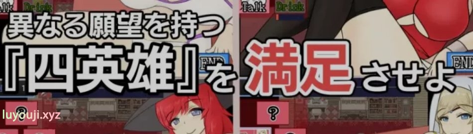 【PC/AI汉化/日式/RPG游戏/2.1G】天使与魔女的冒险者酒馆 Ver1.00+日式RPG游戏+2.1G