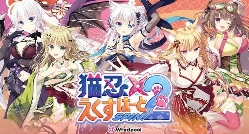 【PC/AI汉化/日系/2D/ADV/CV/3.61G】猫忍之心SPIN 2 (貓忍えくすはーとSPIN！2 / NEKO-NIN exHeart SPIN! 2) AI汉化版+日系2D+ADV+CV+3.61G-中文绅士游戏下载,黄游,色情手机游戏,绅士漫画啊,里番