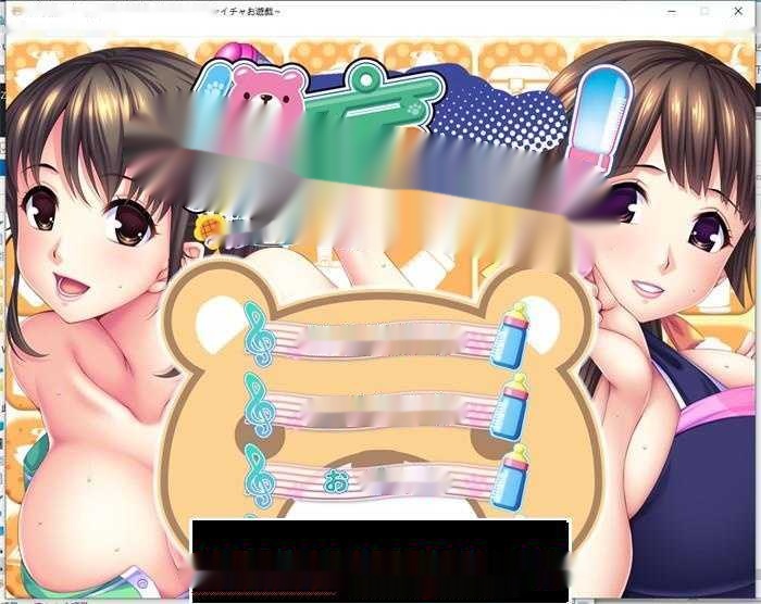 【拔作ADV/汉化】让我来照顾你!与性感的年长保姆亲昵游戏 AI汉化版+全CG存档【全CV/3G】-中文绅士游戏啊下载,黄游,色情手机游戏,绅士漫画,里番