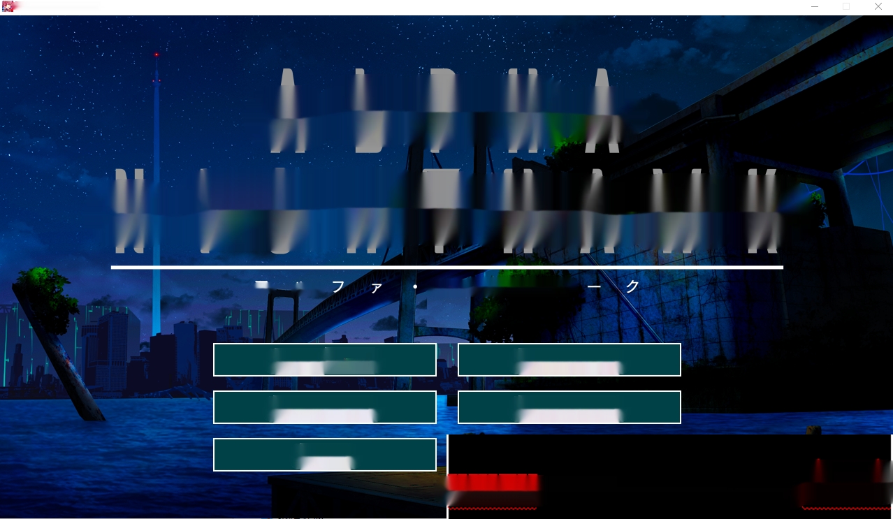 [大型ADV/汉化] α-夜鹰 ALPHA-NIGHTHAWK 兔耳茶个人汉化版+存档3.9G-中文绅士游戏下载,黄游,色情手机游戏,绅士漫啊画,里番