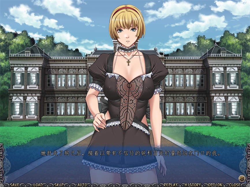 背德馆/Starless 21st Century Nymphomaniacs(V250311步兵版+集成全回想+CG存档)