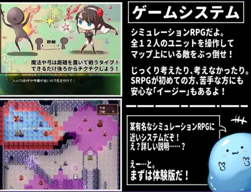 【PC/AI汉化/日式/RPG游戏/1.30G】 战姬露露卡（戦姫ルルカ）Ver1.1 AI汉化版+全CG存档+日式RPG游戏+1.30G