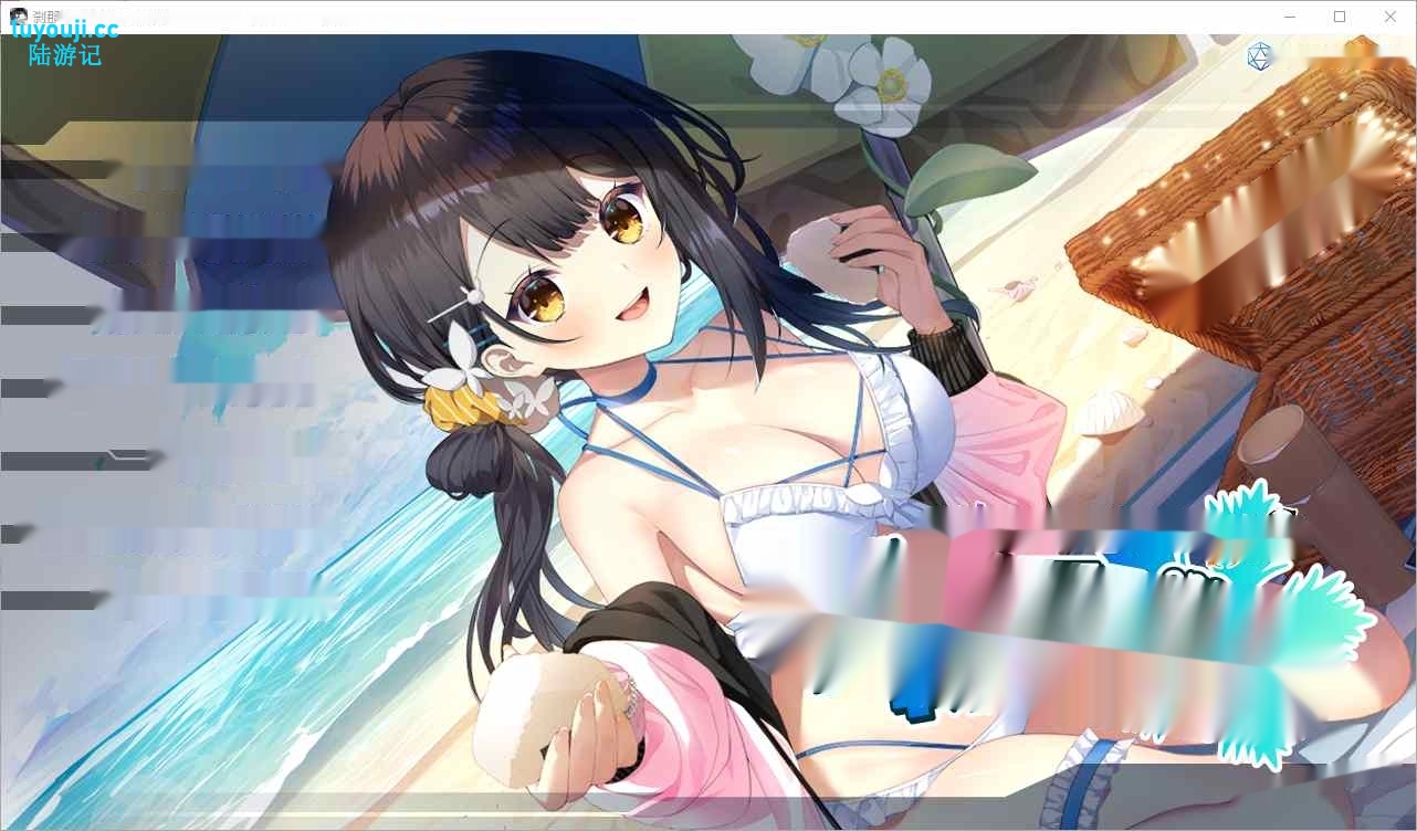 [ADV/汉化] 刹那绽放的恋之花火SS 小鞠后日谈 AI汉化版+全CG存档1G-中文绅士游戏下载,黄游,色情手啊机游戏,绅士漫画,里番