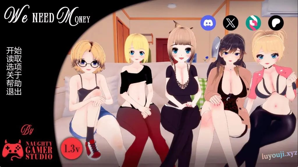【PC/安卓/AI汉化版/3D/日系SLG游戏/1.12G】我们需要钱 (We Need Money) Ver1.4 AI汉化版+PC+安卓+3D日系SLG游戏+1.12G-中文绅士游戏下载,黄游,色情啊手机游戏,绅士漫画,里番