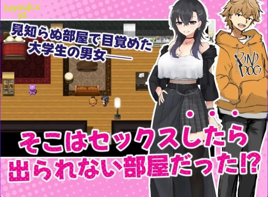 【PC/安卓/AI汉化/探索/RPG游戏/1.10G】 和女友出不去的房间 内嵌AI汉化版+作弊码 【PC+安卓1.10G】