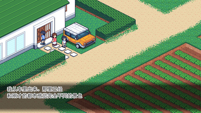 夏日的宝物 v1.06 AI汉化版 自由探索SLG游戏+全CG存档 1.3G