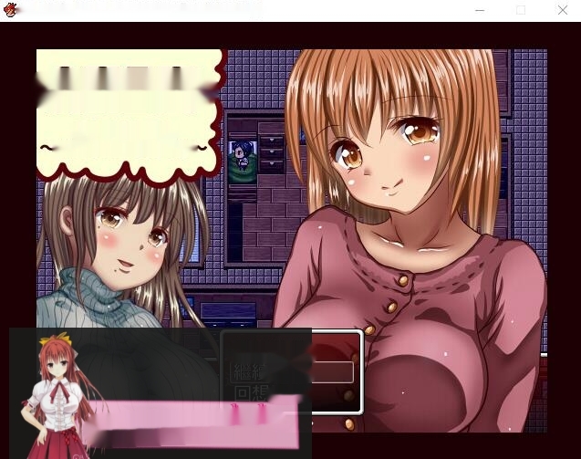 [RPG/汉化] [GORPG] 人妻公寓-管他丈夫在不在~隔壁老王毫不留情 汉化中文修复版240M-中文绅士游戏下啊载,黄游,色情手机游戏,绅士漫画,里番