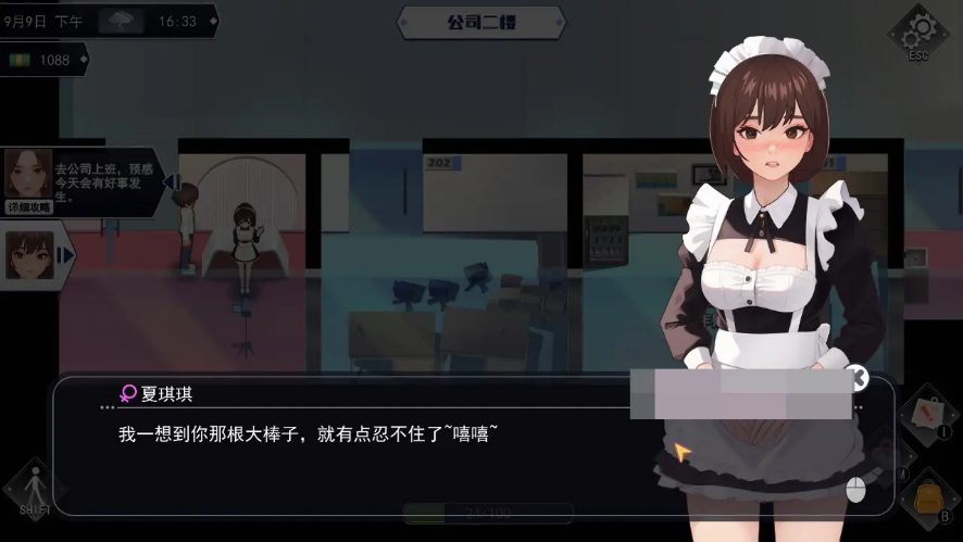 【PC/中文/DLC/RPG/3.2G】职场幻想:小镇幸福生活的故事 ver1.2.14 DLC+RPG游戏+存档+RPG游戏+更新+3.2G