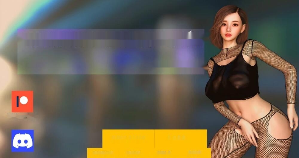 【SD/3D/SLG/汉化】不需要爱 In No Need for Love V0.7 双端汉化版【1.6G】-中文绅士游戏下载,黄游,色情手机游戏,绅士漫画,里番