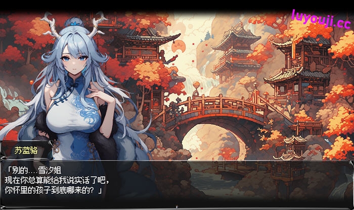 我和龙女妈妈的玄幻之旅 v0.1816 DL官方中文版 RPG游戏 1.1G