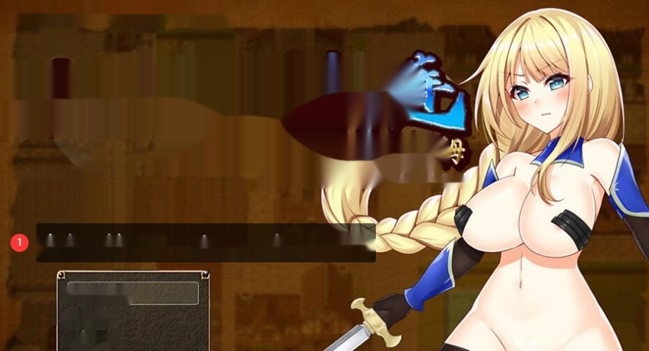 [日系RPG/汉化] 佩兹的骑士艾莲与迷宫城镇索多姆 中文版 [1.9G]-中文绅士游戏下载,黄游,色情手啊机游戏,绅士漫画,里番