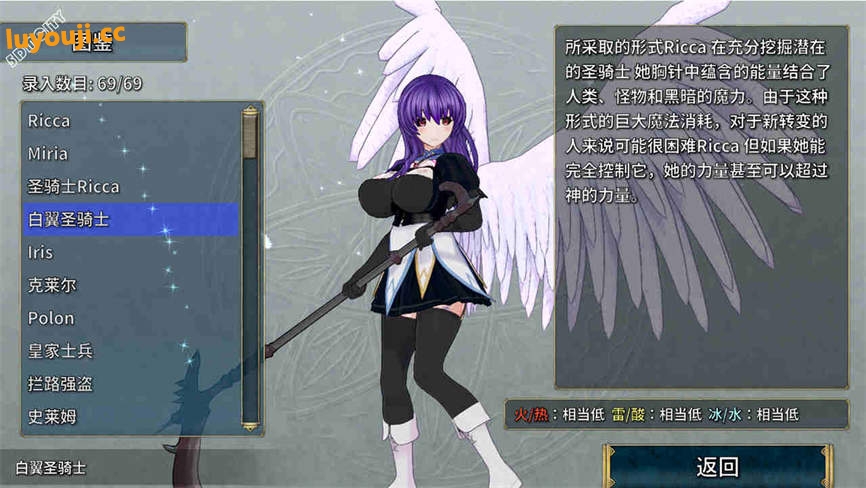 圣骑士莉卡的物语/HolyKnightRicca（已更新至V1.3.2正式版-新增内容+集成去码补丁+暗夜不羁+碎魂+插件+DLCs+支持手柄）