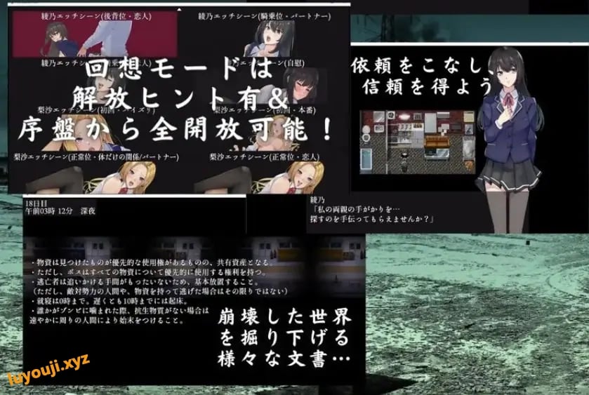 【PC/安卓/AI汉化/探索/RPG游戏/1.0G】 废土世界任我行 (The Lust of You) 内嵌AI汉化版+DLC1&2+PC+安卓+探索RPG游戏+1.0G