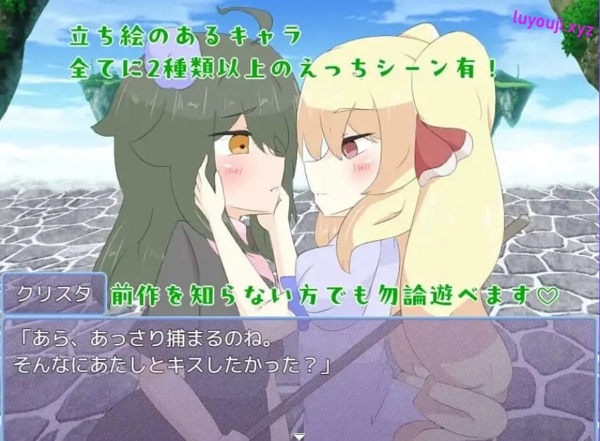 【PC/AI汉化/探索/RPG游戏/1.70G】 被天使施加了诅咒（天使に呪いをかけられて）AI汉化版+探索RPG游戏+1.70G-中文绅士游戏下载,黄游,色啊情手机游戏,绅士漫画,里番