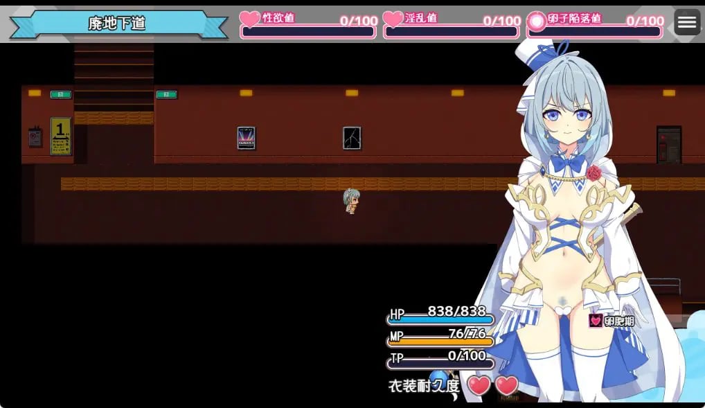 【PC/AI汉化/拨作/RPG游戏/2.30G】 魔法少女瑠音与七海（魔法少女るなとななみ）Ver1.01 AI汉化版+全回想存档+拔作RPG游戏+2.30G
