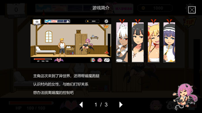 水电工幻想(Handyman Fantasy) STEAM官方中文先行版 沙盒SLG游戏 500M