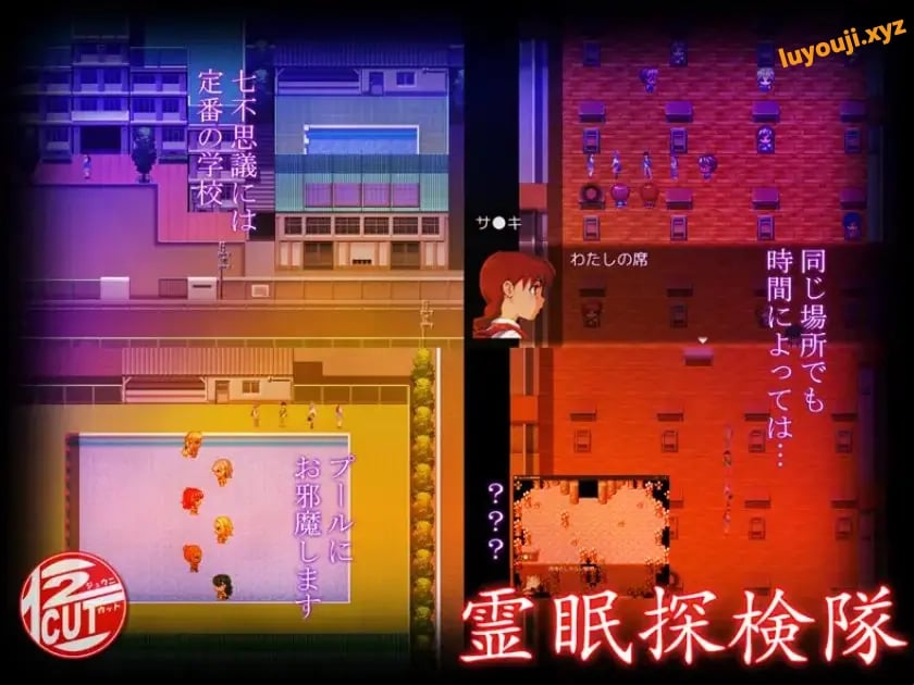 【PC/AI汉化/探索/RPG游戏/1.40G】 灵眠探险队 （霊眠探検隊） AI汉化版+全回想存档+探索RPG游戏+1.40G