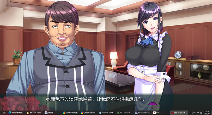 绅士游戏的奇幻旅程【蠢妇:微弱的滴落声 AI汉化版 ADV游戏+全CG 2.4G】