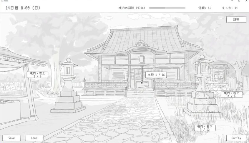 【PC/官中/爆款/SLG游戏/980M】与长生不老的萝莉狐共度的30天（長命ロリ狐との30日間） 官方中文步兵版+自带自由模式+爆款SLG游戏+980M