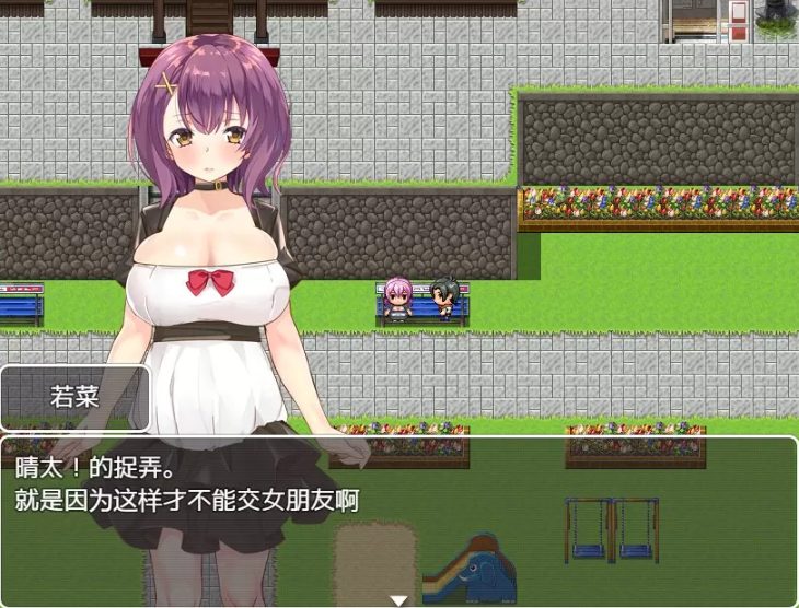 【PC/安卓/汉化版/RPG/1.2G】NTR女友:喜欢她的应该只有我 精翻汉化版+PC+安卓+RPG游戏+全回想存档+1.2G+补