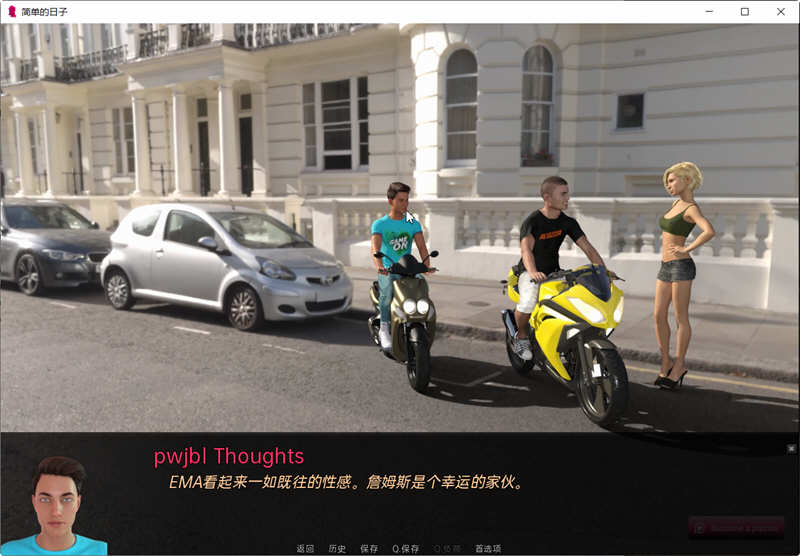 探索迷人的绅士游戏世界——简单的日子(Simple Days) v0.19.4 汉化版介绍