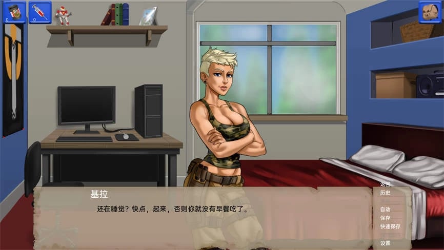 神盾局:启示录/庇护所:一个世界末日的故事/Shelter:An Apocalyptic Tale（V1.0）