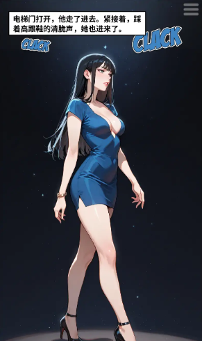 【PC/安卓/官中/日系/SLG游戏/2.12G】4位妻子 (4 Wives) Ch.16 官方中文版+PC+安卓+日系SLG游戏+2.12G